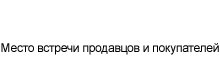 Объявления продам фермеров алтайского края